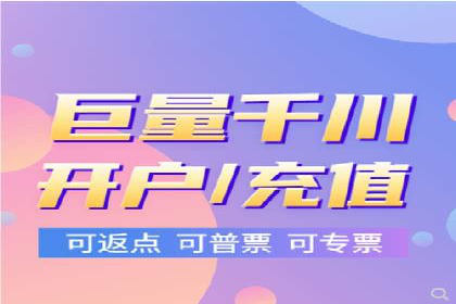 SEM竞价开户实操指南：经典案例解读