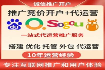 揭秘百度推广费用：从零到一的营销策略