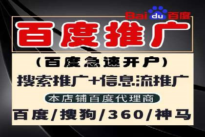 金融行业SEM推广的案例与策略分享