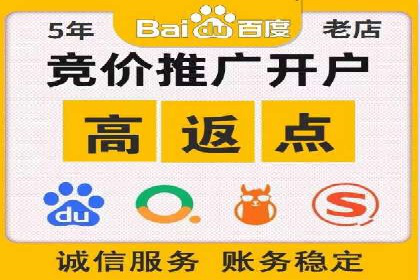 托管竞价sem实战经验：从零到一的突破